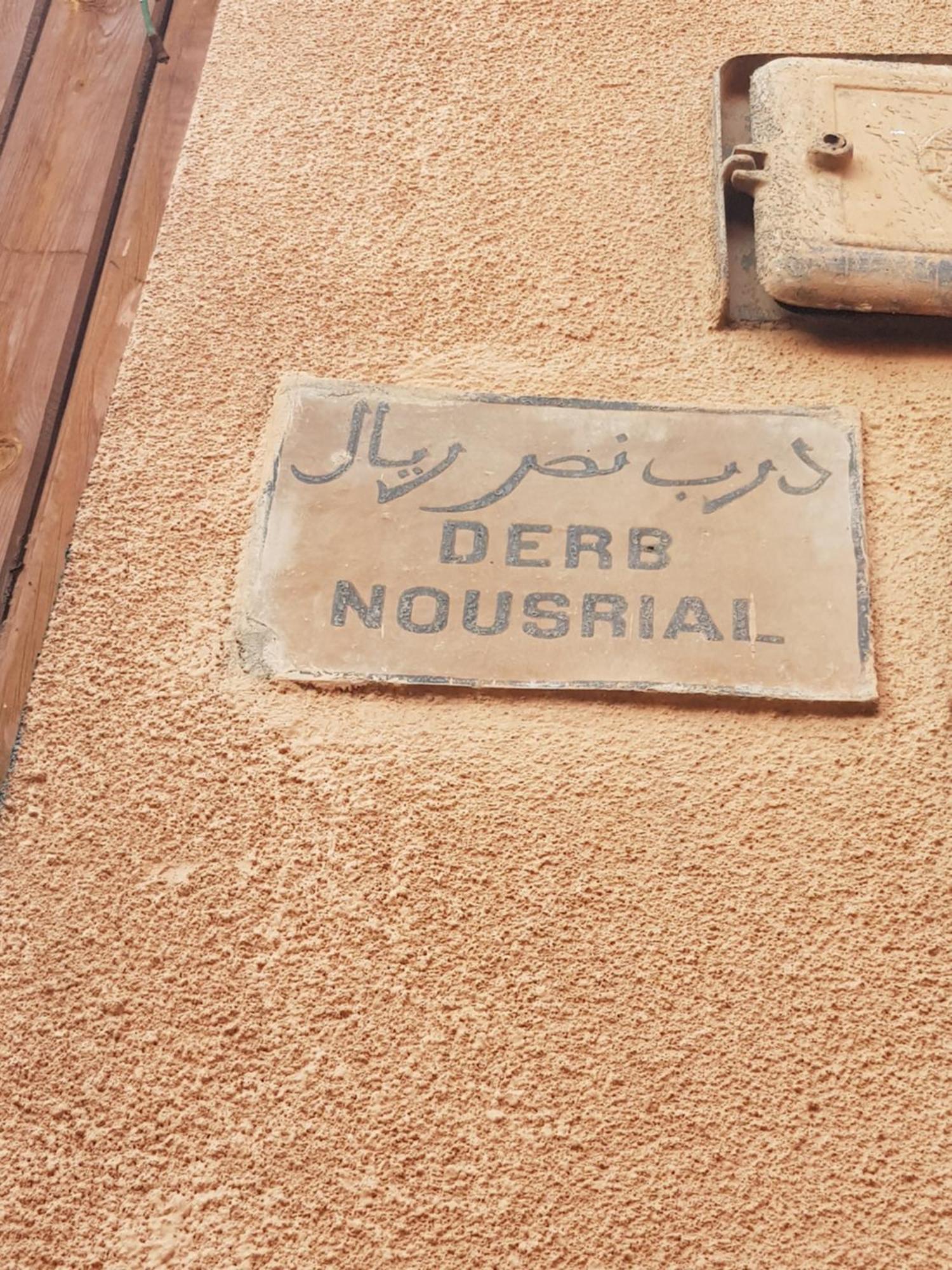Riad Dantella Marrakesh Exterior foto